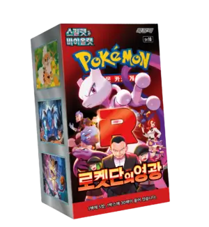 sv10 Display SV10 – Glory of Team Rocket
